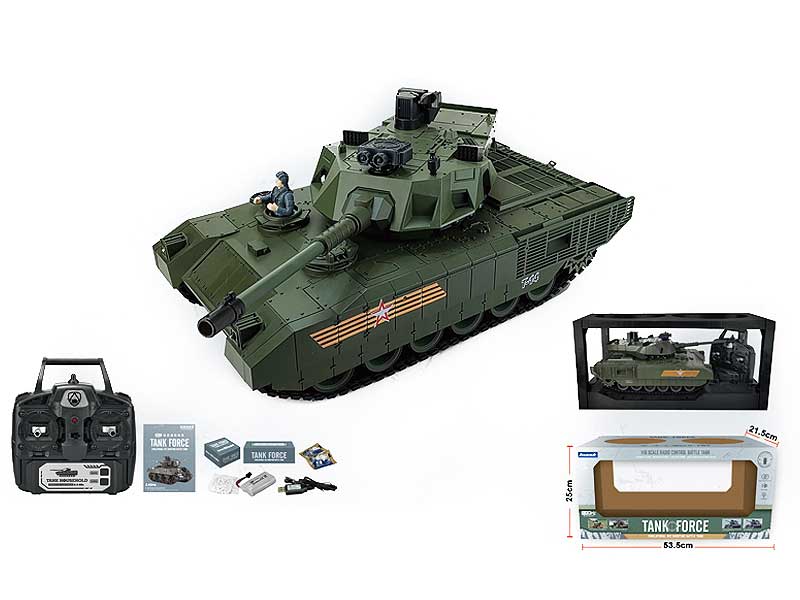 2.4G 1:18 APMATA T-14 R/C Water Bomb Tank 16Ways W/Charge toys