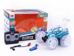 2.4G R/C Tip Lorry W/M_Charge(3C)