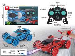 2.4G R/C Spray Car 9Ways W/L_M_Charge(2C) toys