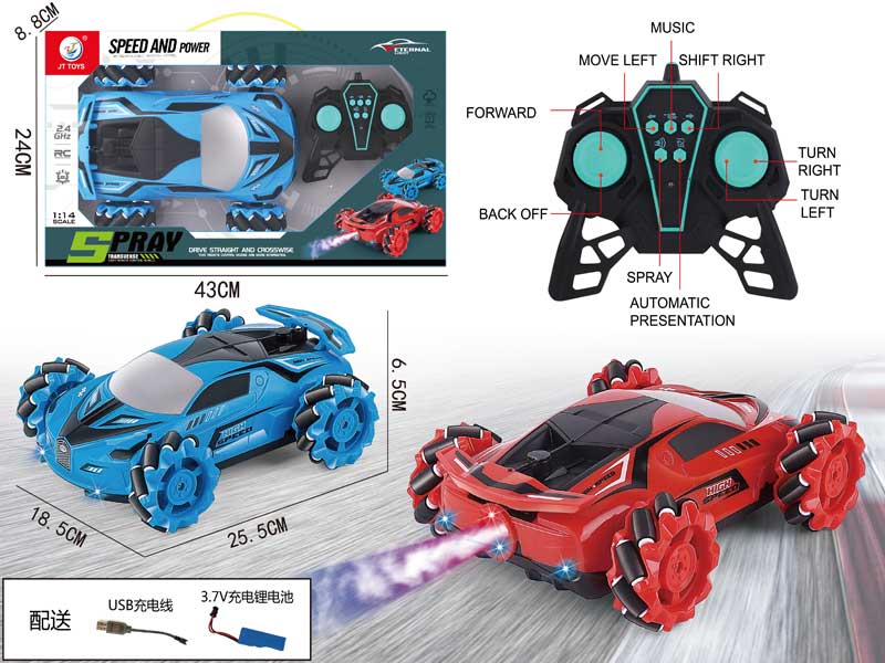 2.4G R/C Spray Car 9Ways W/L_M_Charge(2C) toys