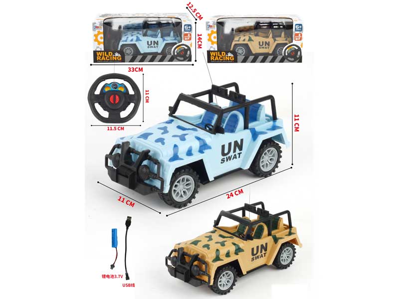 R/C Jeep 2Ways W/Charge toys