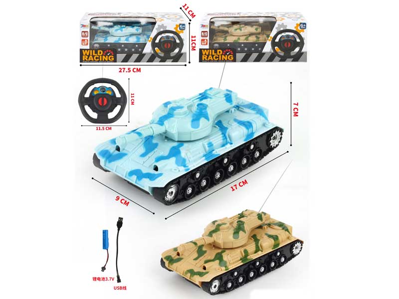 R/C Tank 2Ways W/Charge toys