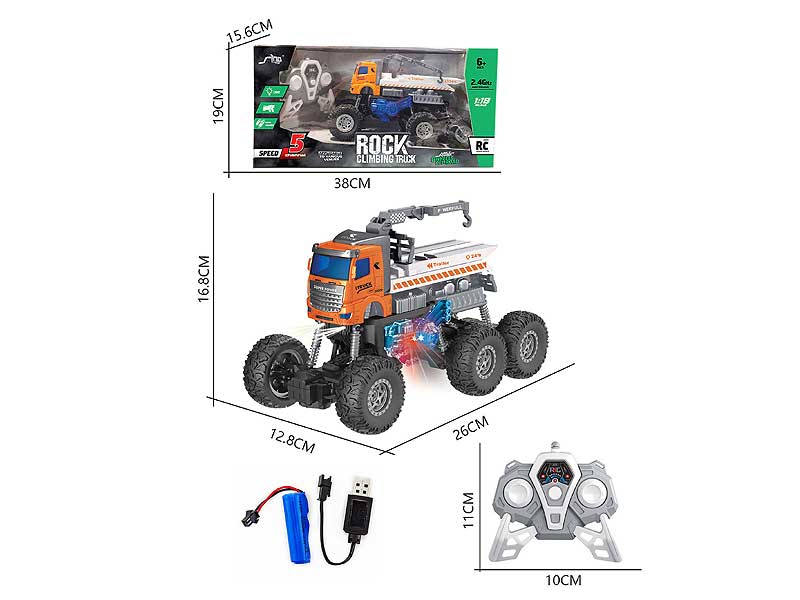 2.4G 1:18 R/C Rescue Car 5Ways W/L_Charge toys