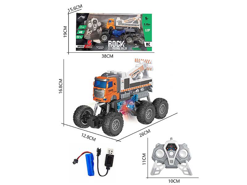 2.4G 1:18 R/C Rescue Car 5Ways W/L_Charge toys