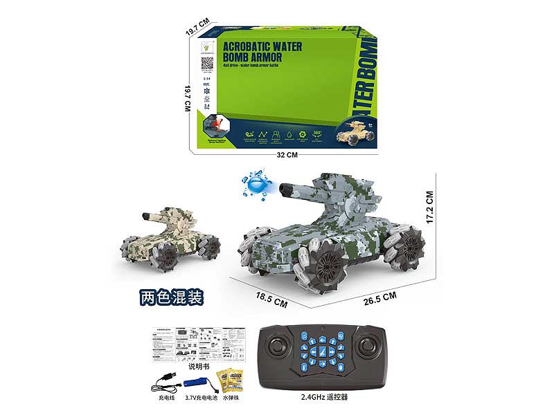 2.4G 1:14 R/C Water Bomb Twisting Car W/L_M_Charge(2C) toys