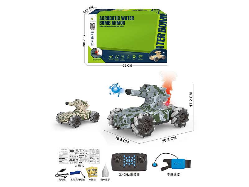 2.4G 1：14 R/C Water Bomb&Spray Twisting Car W/L_M_Charge(2C) toys