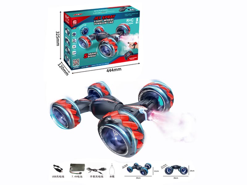 R/C Spray Stunt Car W/Charger(2C) toys
