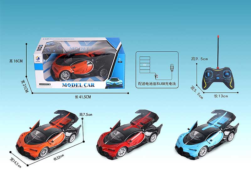 1:12 R/C Car 5Ways W/Charge(3C) toys