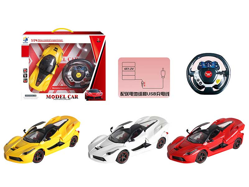 R/C Car 5Ways W/Charge(3C) toys