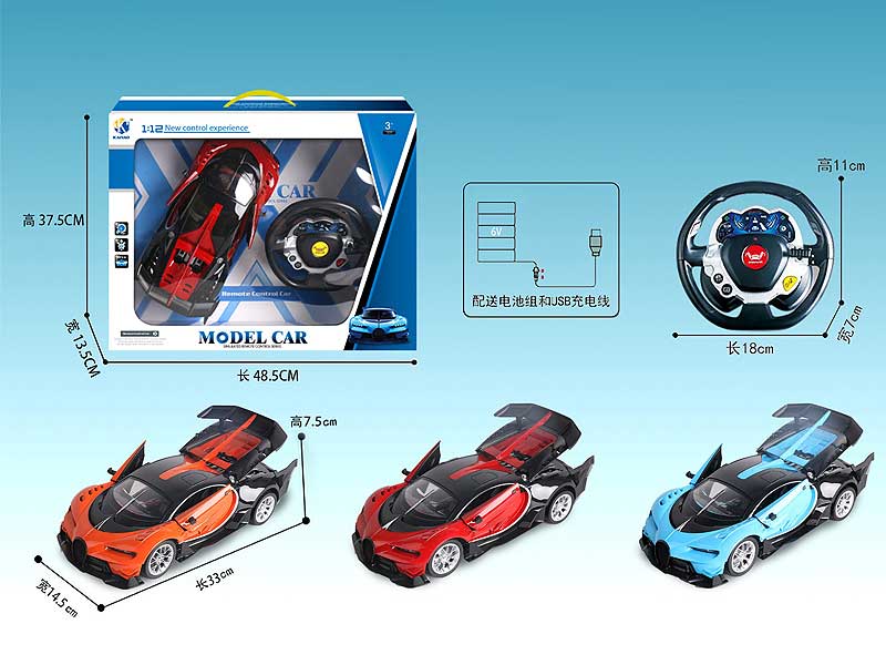 1:12 R/C Car 5Ways W/Charge(3C) toys