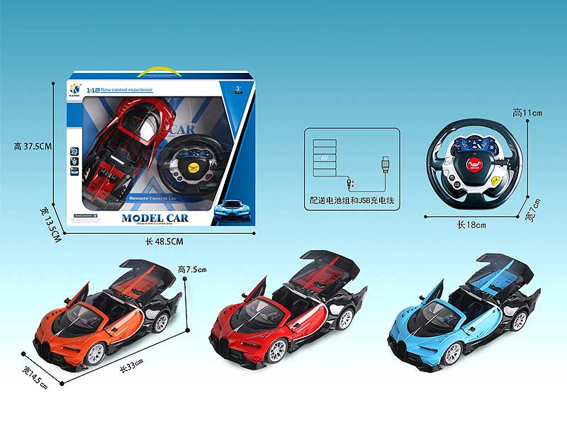 1:12 R/C Car 5Ways W/Charge(3C) toys