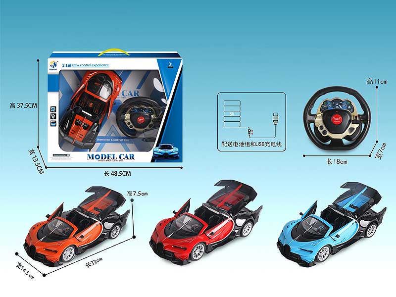 1:12 R/C Car 5Ways W/Charge(3C) toys