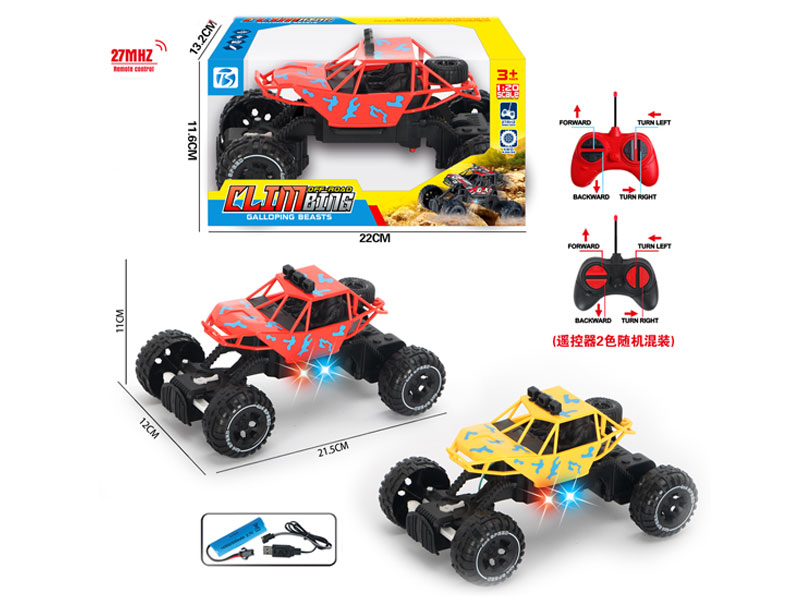 R/C Car 4Ways W/L_Charge(2C) toys