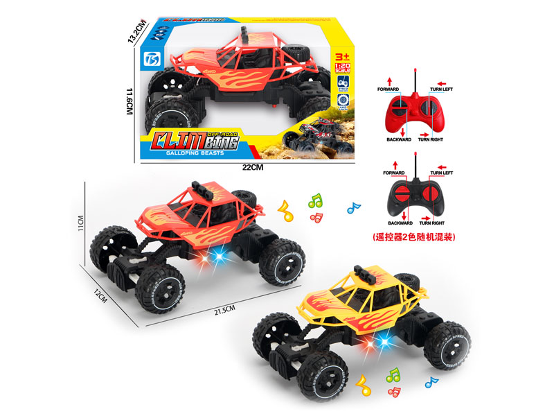 R/C Car 4Ways W/L_M(2C) toys