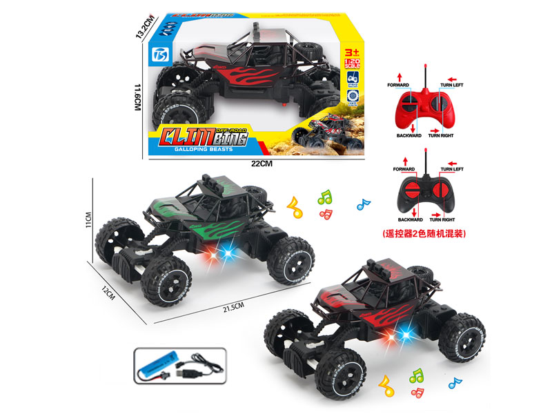 R/C Car 4Ways W/L_M_Charge(2C) toys