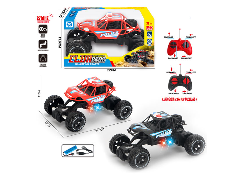 R/C Police Car 4Way W/L_Charge(2C) toys