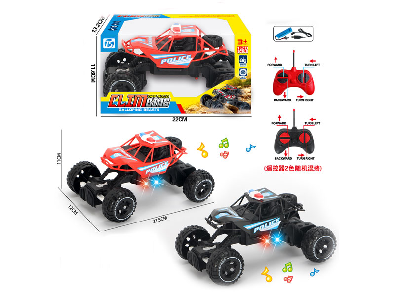 R/C Police Car 4Ways W/L_M_Charge(2C) toys