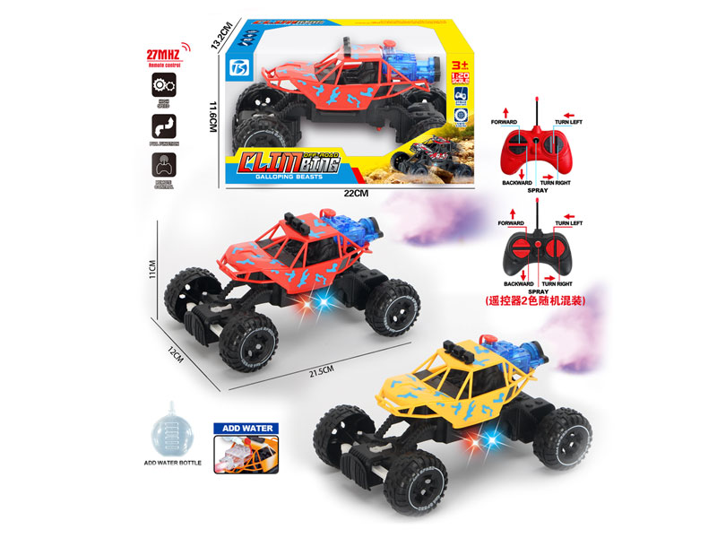 R/C Spray Car 5Ways W/L(2C) toys