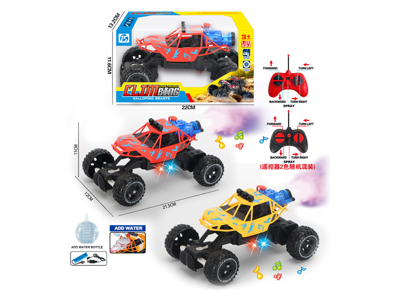 R/C Spray Car 5Ways W/L_M_Charge(2C) toys