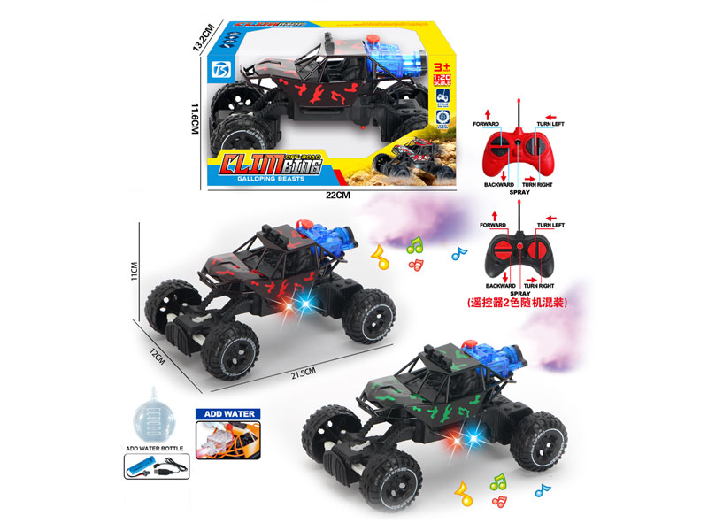R/C Spray Car 5Ways W/L_M_Charge(2C) toys