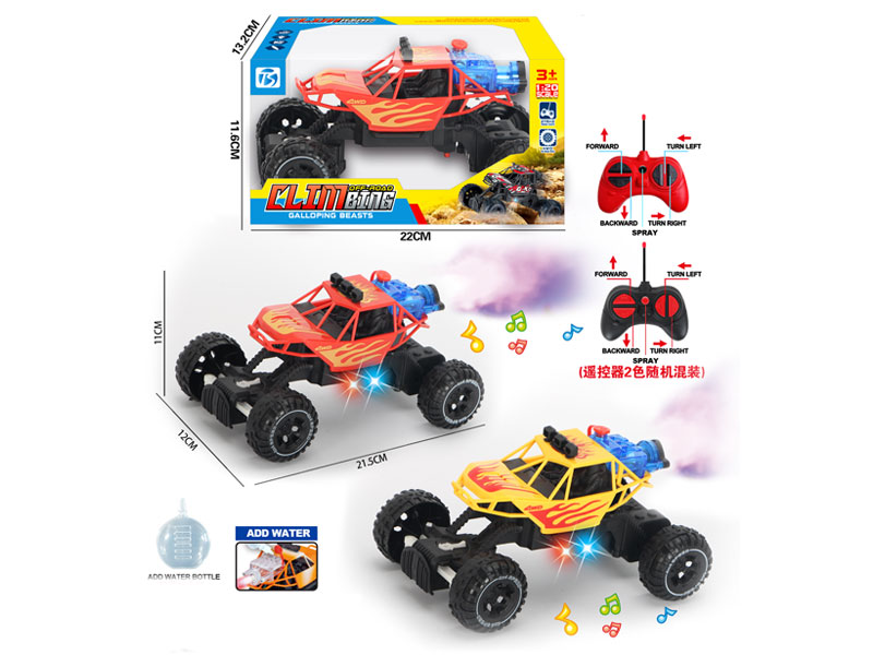 R/C Spray Car 5Ways W/L_M(2C) toys