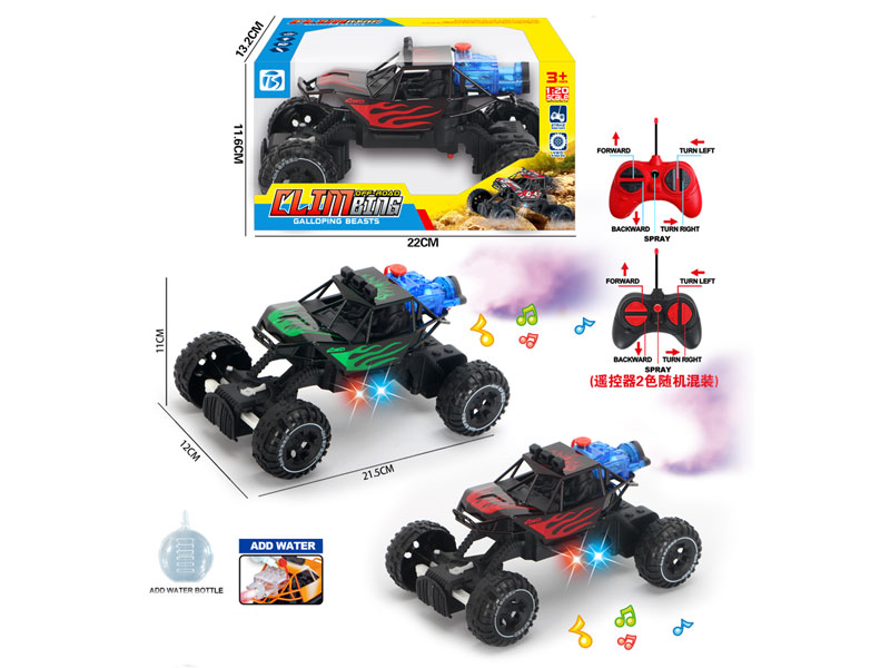 R/C Spray Car 5Ways W/L_M(2C) toys