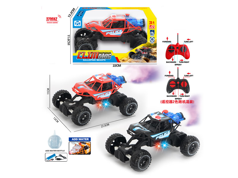 R/C Spray Police Car 5Ways W/L_Charge(2C) toys