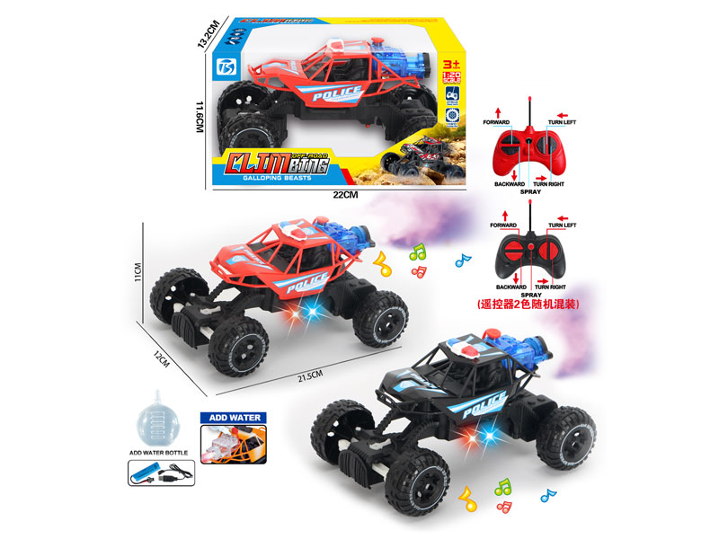 R/C Spray Police Car 5Ways W/L_M_Charge(2C) toys
