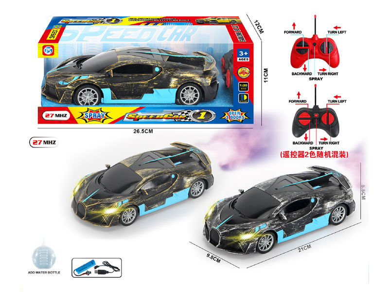 R/C Spray Car 5Ways W/L_Charge(2C) toys