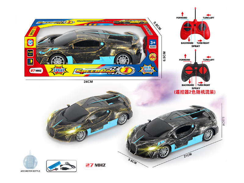 R/C Spray Car 5Ways W/L_Charge(2C) toys