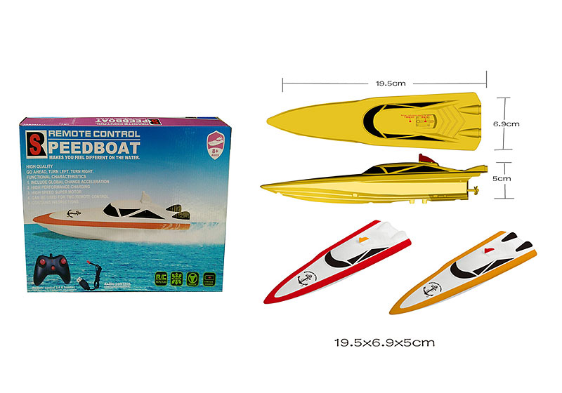 2.4G R/C Peedboat W/Charge(2C) toys