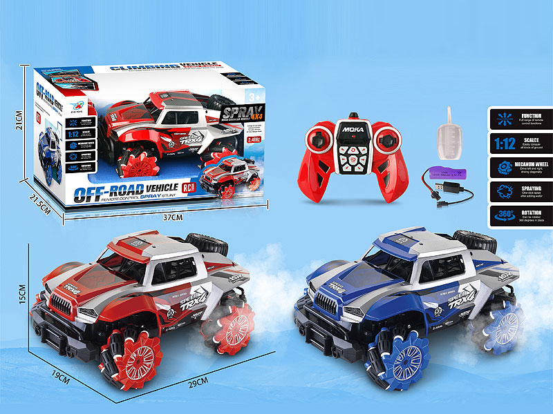 2.4G R/C Spraying Car 12Ways W/L_Charge(3C) toys