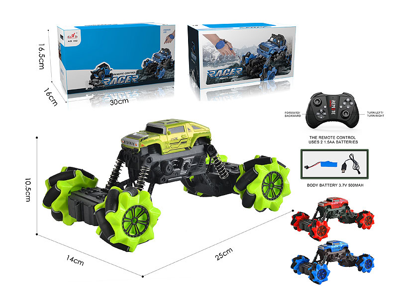 2.4G R/C Cross-country Car W/Charge(4C） toys