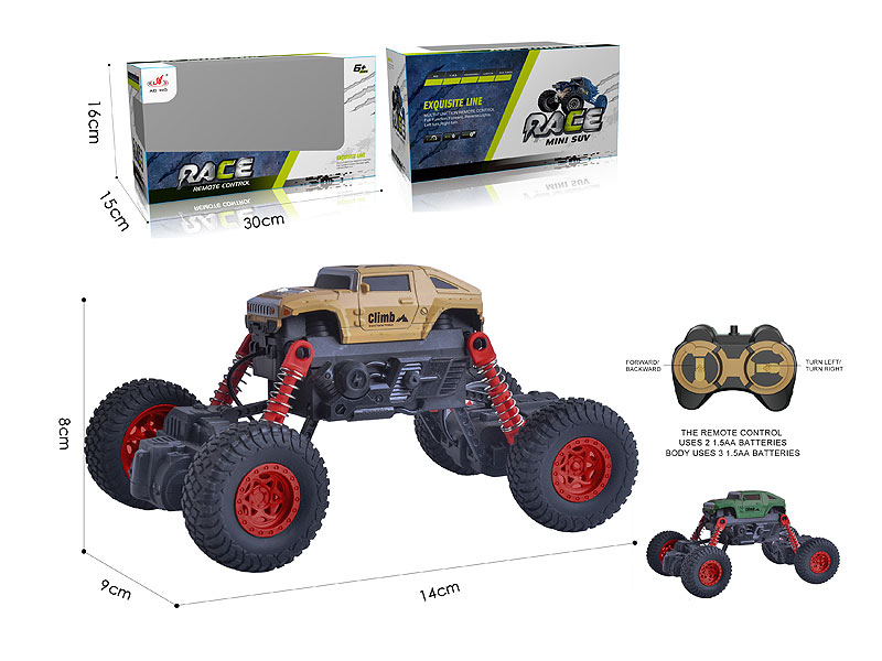 R/C Cross-country Car W/Charge(2C) toys