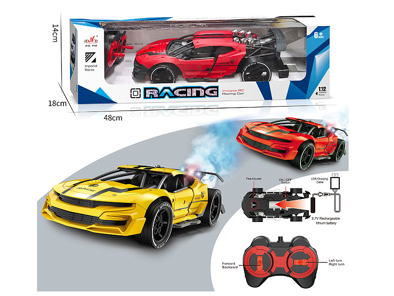1：14 R/C Spray Car W/Charge(2C) toys
