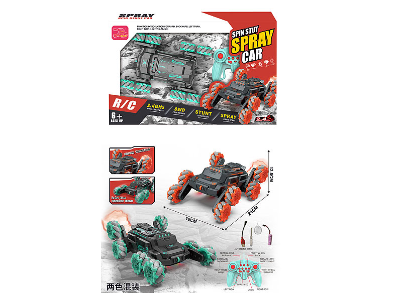 2.4G R/C Spray Stunt Car W/Charge(2C) toys