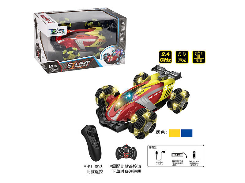 1:16 R/C Spray Car W/L_Charge(2C) toys