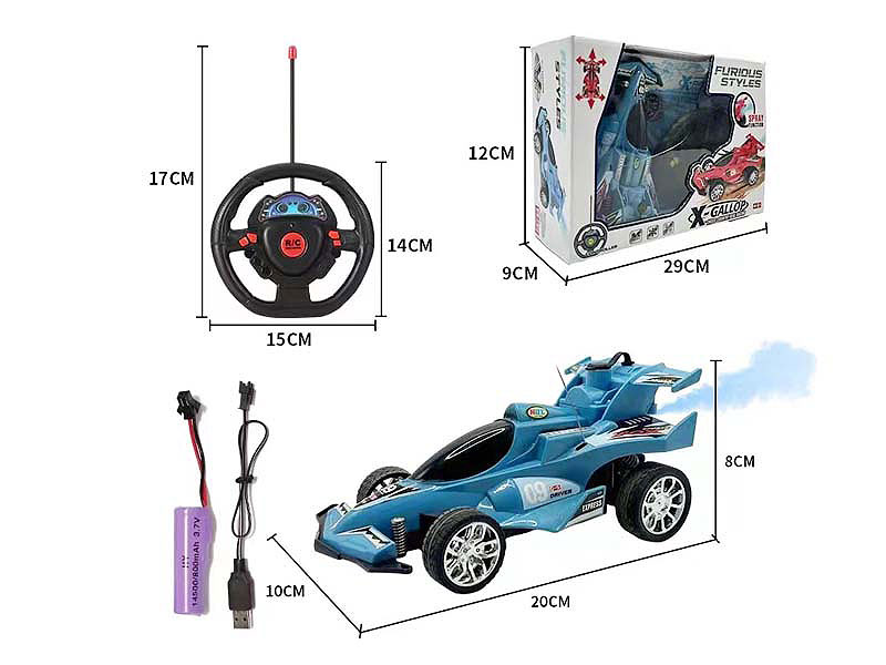 R/C Spray Car 4Ways W/L_Charge toys