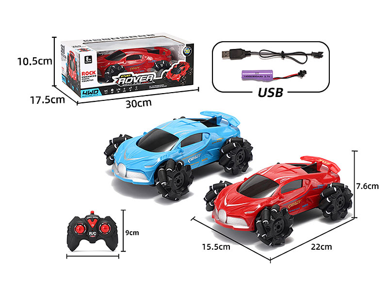 2.4G R/C Car 7Ways W/L_Charge(2C) toys