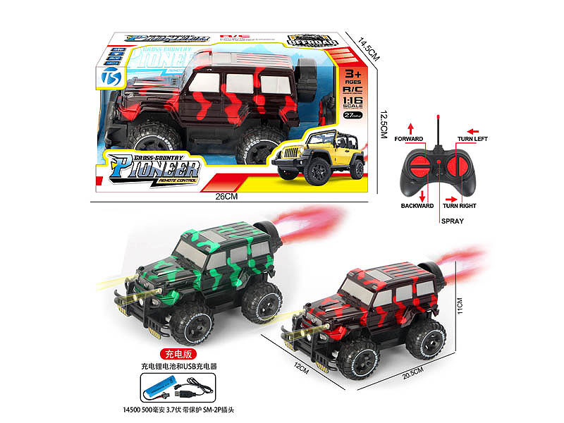 R/C Cross-country Car 5Ways W/L_Charge(2C) toys