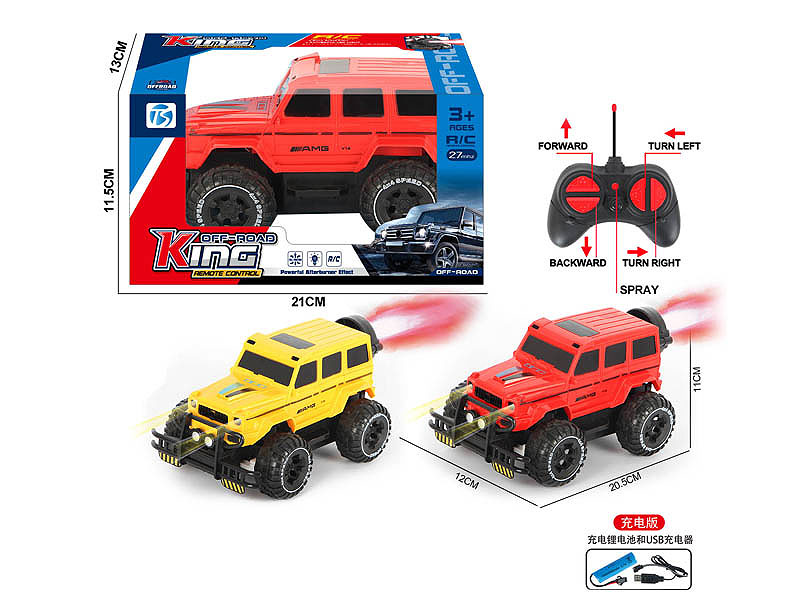 R/C Cross-country Racing Car 5Ways W/L_Charge(2C) toys