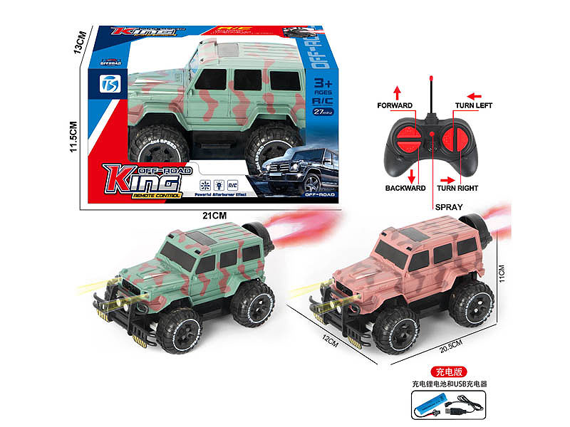 R/C Cross-country Car 5Ways W/L_Charge(2C) toys