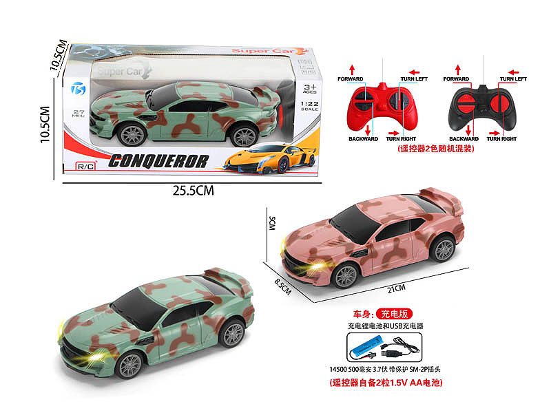 R/C Car 4Ways W/L_Charge(2C) toys