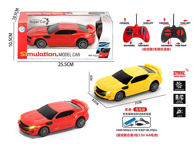 R/C Racing Car 4Ways W/L_Charge(2C) toys