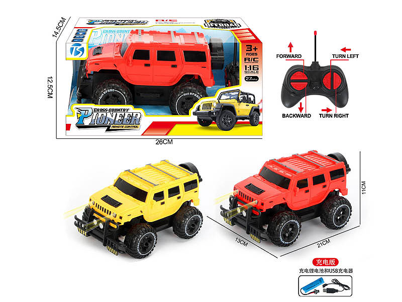 R/C Car 4Ways W/L_Charge(2C) toys