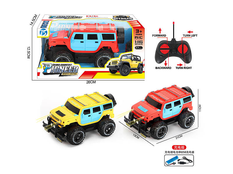 R/C Car 4Ways W/L_Charge(2C) toys