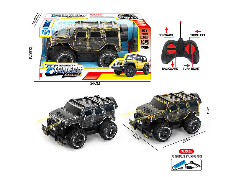 R/C Car 4Ways W/L_Charge(2C) toys