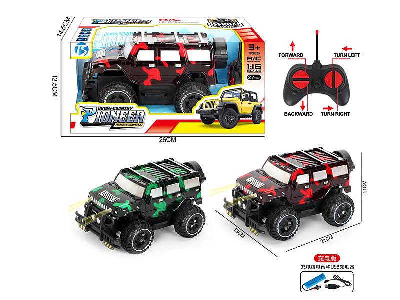 R/C Car 4Ways W/L_Charge(2C) toys