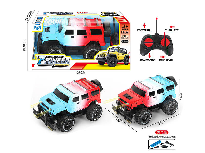 R/C Car 4Ways W/L_Charge(2C) toys