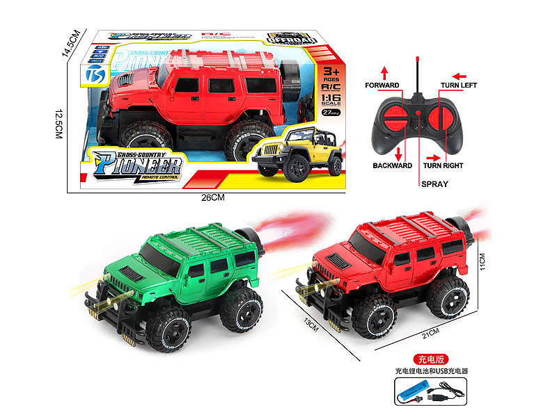 R/C Spray Car 5Ways W/L_Charge(2C) toys